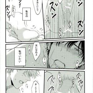 [IK2] Girl in the rain – Gintama dj [JP] – Gay Comics image 040.jpg