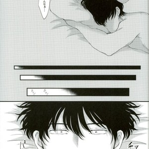 [IK2] Girl in the rain – Gintama dj [JP] – Gay Comics image 043.jpg