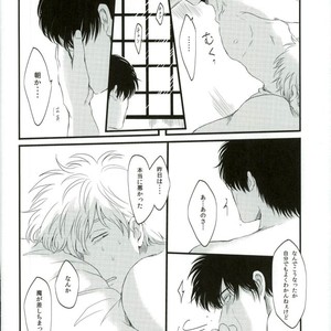 [IK2] Girl in the rain – Gintama dj [JP] – Gay Comics image 044.jpg