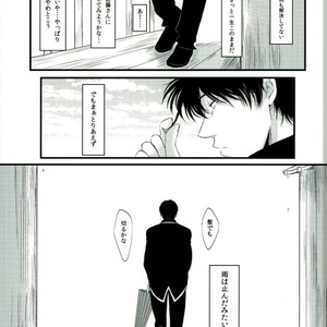 [IK2] Girl in the rain – Gintama dj [JP] – Gay Comics image 047.jpg