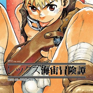 [Shounen Zoom (Shigeru)] Manga Shounen Zoom vol. 14 [Eng] – Gay Comics image 003.jpg