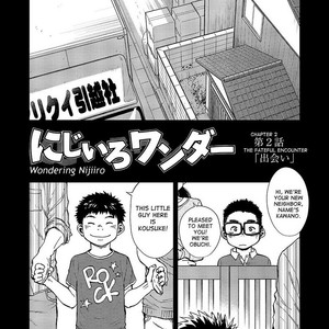 [Shounen Zoom (Shigeru)] Manga Shounen Zoom vol. 14 [Eng] – Gay Comics image 023.jpg