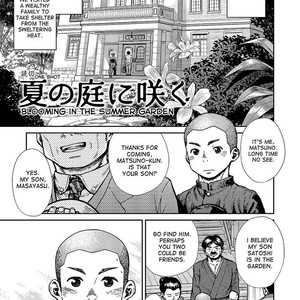 [Shounen Zoom (Shigeru)] Manga Shounen Zoom vol. 14 [Eng] – Gay Comics image 039.jpg