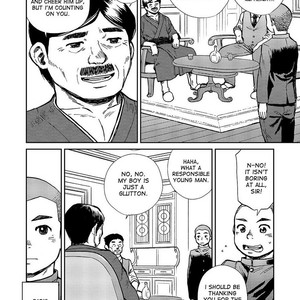 [Shounen Zoom (Shigeru)] Manga Shounen Zoom vol. 14 [Eng] – Gay Comics image 046.jpg