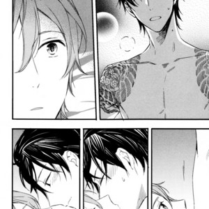 [SUSUKI Sonoichi] Koiiro Rain [Eng] – Gay Comics image 052.jpg