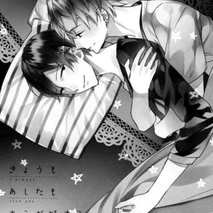 [SUSUKI Sonoichi] Koiiro Rain [Eng] – Gay Comics image 084.jpg