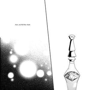 [TEC] Tiger & Bunny dj – Aishita Hito wa Boku shika Shiranai [Eng] – Gay Comics image 017.jpg