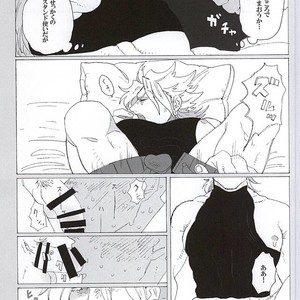 Ichumayo! Uh! – Jojo’s bizarre adventure dj [JP] – Gay Comics image 008.jpg