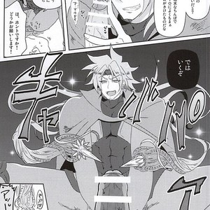 Ichumayo! Uh! – Jojo’s bizarre adventure dj [JP] – Gay Comics image 020.jpg