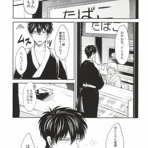 [nanakan] Konpeitou no Kimochi – Gintama dj [JP] – Gay Comics image 003.jpg