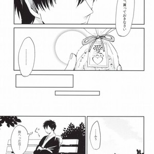 [nanakan] Konpeitou no Kimochi – Gintama dj [JP] – Gay Comics image 005.jpg