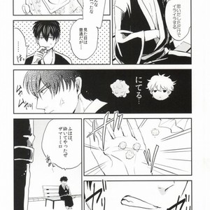 [nanakan] Konpeitou no Kimochi – Gintama dj [JP] – Gay Comics image 006.jpg