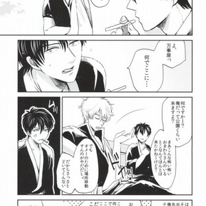 [nanakan] Konpeitou no Kimochi – Gintama dj [JP] – Gay Comics image 007.jpg