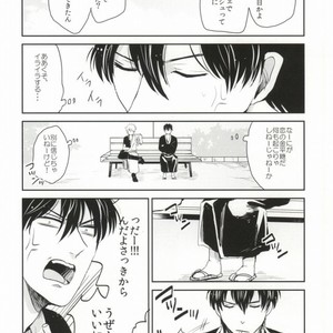 [nanakan] Konpeitou no Kimochi – Gintama dj [JP] – Gay Comics image 008.jpg