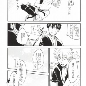 [nanakan] Konpeitou no Kimochi – Gintama dj [JP] – Gay Comics image 011.jpg