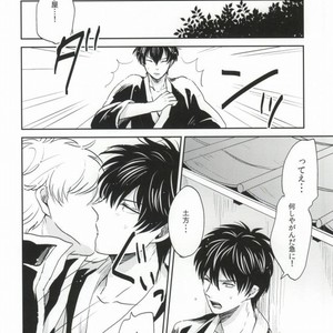 [nanakan] Konpeitou no Kimochi – Gintama dj [JP] – Gay Comics image 014.jpg