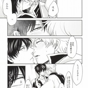 [nanakan] Konpeitou no Kimochi – Gintama dj [JP] – Gay Comics image 015.jpg