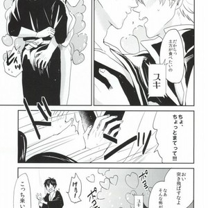 [nanakan] Konpeitou no Kimochi – Gintama dj [JP] – Gay Comics image 017.jpg