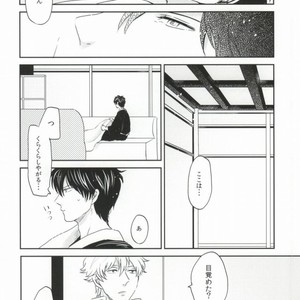[nanakan] Konpeitou no Kimochi – Gintama dj [JP] – Gay Comics image 020.jpg