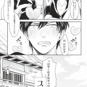 [nanakan] Konpeitou no Kimochi – Gintama dj [JP] – Gay Comics image 023.jpg