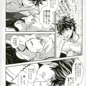 [Hagure Maniacs (stockmania37)] Yonde ii no wa Omae dake – Boku no Hero Academia dj [JP] – Gay Comics image 006.jpg