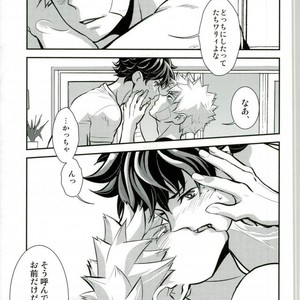 [Hagure Maniacs (stockmania37)] Yonde ii no wa Omae dake – Boku no Hero Academia dj [JP] – Gay Comics image 009.jpg