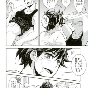 [Hagure Maniacs (stockmania37)] Yonde ii no wa Omae dake – Boku no Hero Academia dj [JP] – Gay Comics image 012.jpg