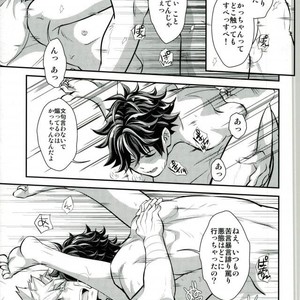 [Hagure Maniacs (stockmania37)] Yonde ii no wa Omae dake – Boku no Hero Academia dj [JP] – Gay Comics image 013.jpg