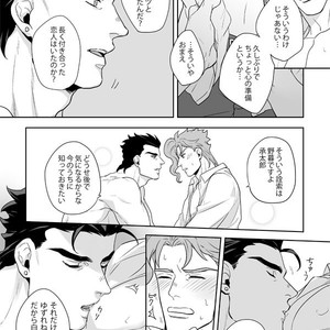 [Kunifusa] Will you marry me – Jojo dj [JP] – Gay Comics image 010.jpg