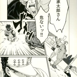 [Ookina Ouchi] If There Is A Form Of Love – Jojo’s Bizarre Adventure [JP] – Gay Comics image 004.jpg