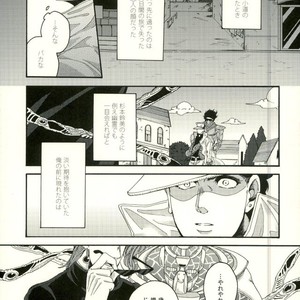[Ookina Ouchi] If There Is A Form Of Love – Jojo’s Bizarre Adventure [JP] – Gay Comics image 006.jpg