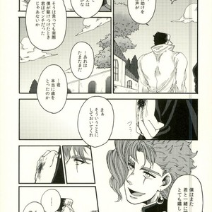 [Ookina Ouchi] If There Is A Form Of Love – Jojo’s Bizarre Adventure [JP] – Gay Comics image 010.jpg