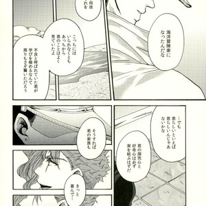 [Ookina Ouchi] If There Is A Form Of Love – Jojo’s Bizarre Adventure [JP] – Gay Comics image 011.jpg