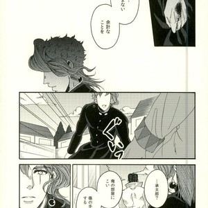 [Ookina Ouchi] If There Is A Form Of Love – Jojo’s Bizarre Adventure [JP] – Gay Comics image 012.jpg