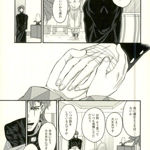 [Ookina Ouchi] If There Is A Form Of Love – Jojo’s Bizarre Adventure [JP] – Gay Comics image 014.jpg