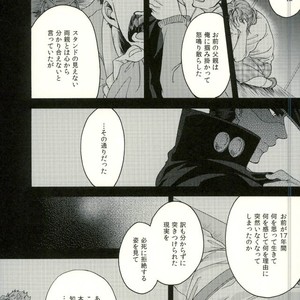 [Ookina Ouchi] If There Is A Form Of Love – Jojo’s Bizarre Adventure [JP] – Gay Comics image 018.jpg