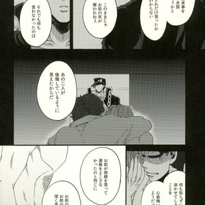 [Ookina Ouchi] If There Is A Form Of Love – Jojo’s Bizarre Adventure [JP] – Gay Comics image 019.jpg