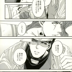 [Ookina Ouchi] If There Is A Form Of Love – Jojo’s Bizarre Adventure [JP] – Gay Comics image 021.jpg