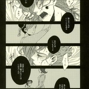 [Ookina Ouchi] If There Is A Form Of Love – Jojo’s Bizarre Adventure [JP] – Gay Comics image 023.jpg