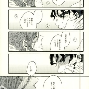 [Ookina Ouchi] If There Is A Form Of Love – Jojo’s Bizarre Adventure [JP] – Gay Comics image 026.jpg