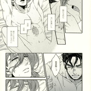 [Ookina Ouchi] If There Is A Form Of Love – Jojo’s Bizarre Adventure [JP] – Gay Comics image 029.jpg