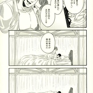 [Ookina Ouchi] If There Is A Form Of Love – Jojo’s Bizarre Adventure [JP] – Gay Comics image 032.jpg