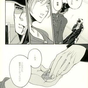 [Ookina Ouchi] If There Is A Form Of Love – Jojo’s Bizarre Adventure [JP] – Gay Comics image 035.jpg