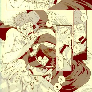 [Clipper and Amarans] Moshi Dekinai – Jojo dj [JP] – Gay Comics image 007.jpg