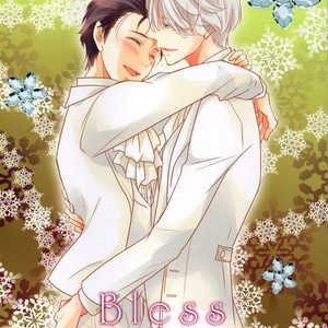 [Tsubaki-cafe] Bless – Yuri on Ice dj [JP] – Gay Comics image 002.jpg