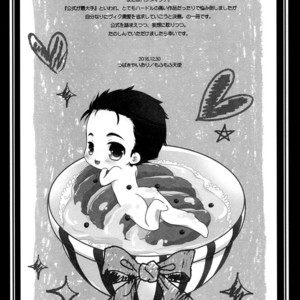 [Tsubaki-cafe] Bless – Yuri on Ice dj [JP] – Gay Comics image 003.jpg