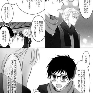 [Tsubaki-cafe] Bless – Yuri on Ice dj [JP] – Gay Comics image 020.jpg