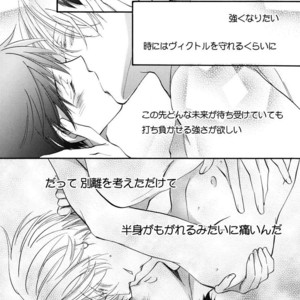 [Tsubaki-cafe] Bless – Yuri on Ice dj [JP] – Gay Comics image 031.jpg