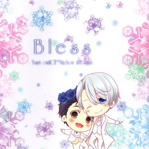 [Tsubaki-cafe] Bless – Yuri on Ice dj [JP] – Gay Comics image 040.jpg