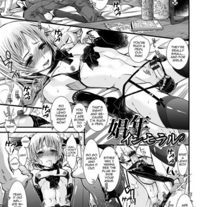[Katou Chakichi] Shonen Immoral [Eng] – Gay Comics image 011.jpg